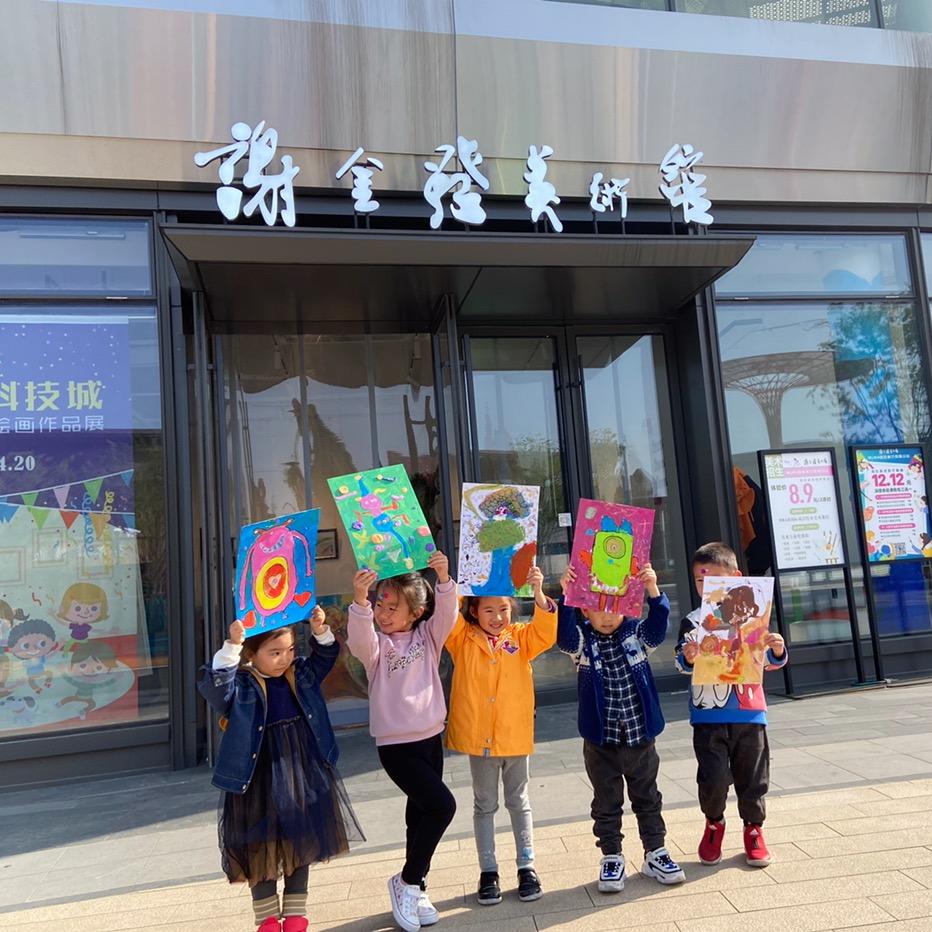 谢金发美术馆