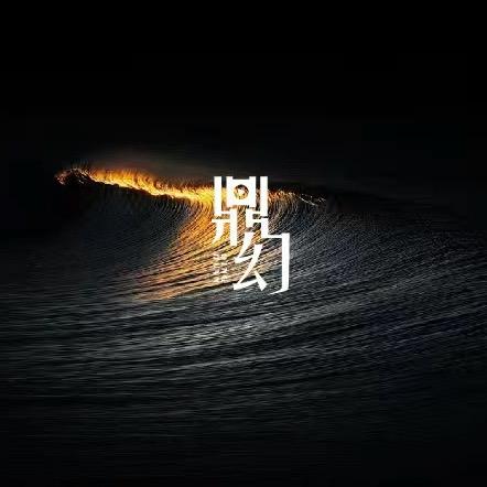 河北鼎幻文化传媒有限公司
