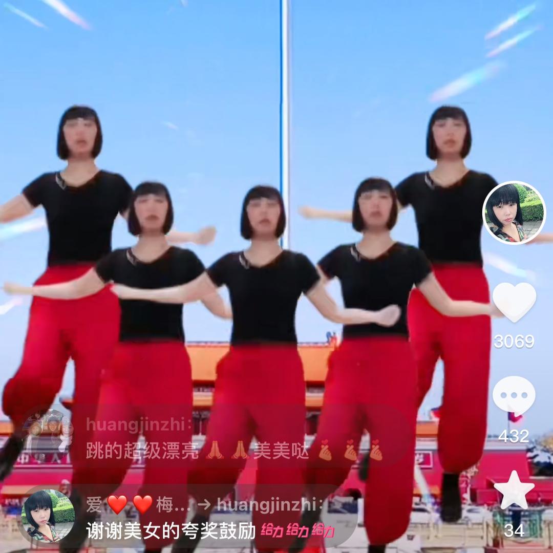 爱❤️❤️梅《勿秒赞》