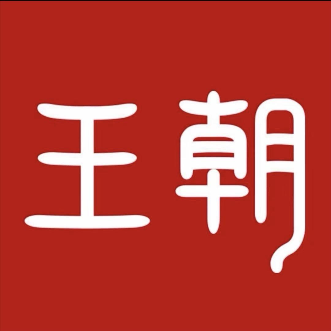 比亚迪王朝｜江门兴鹏店