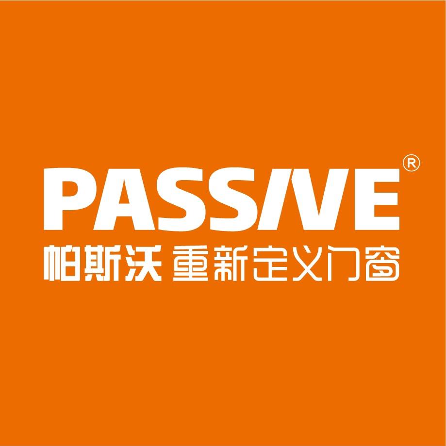 帕斯沃重新定义门窗