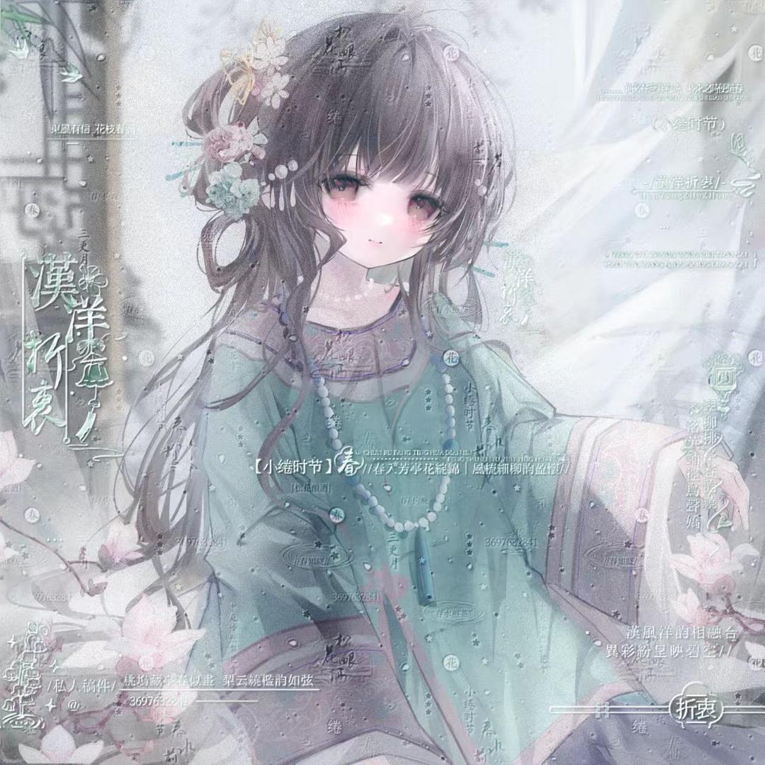 零约