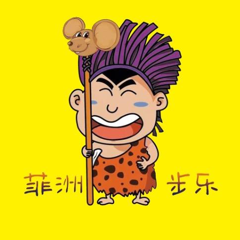 番禺捕鼠器