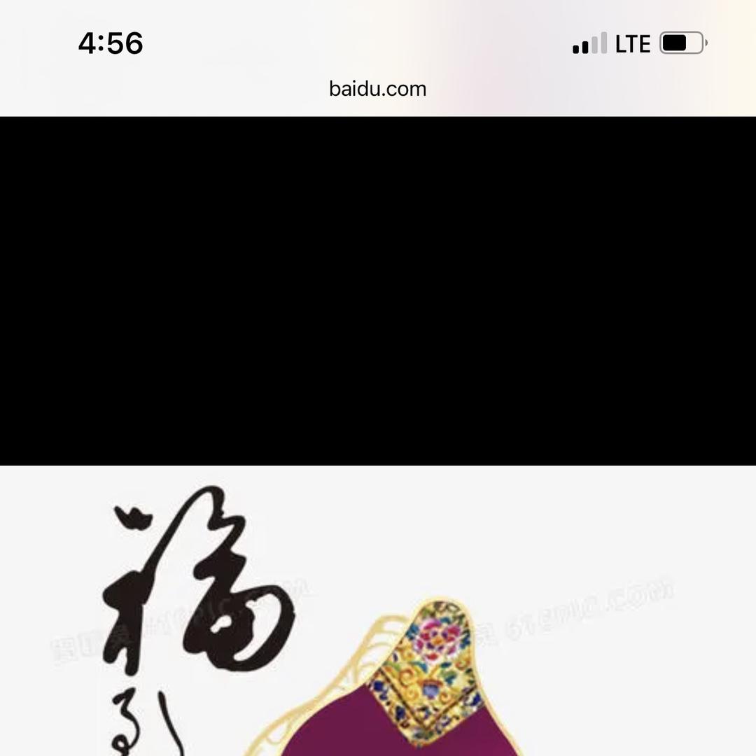 美花百货好物