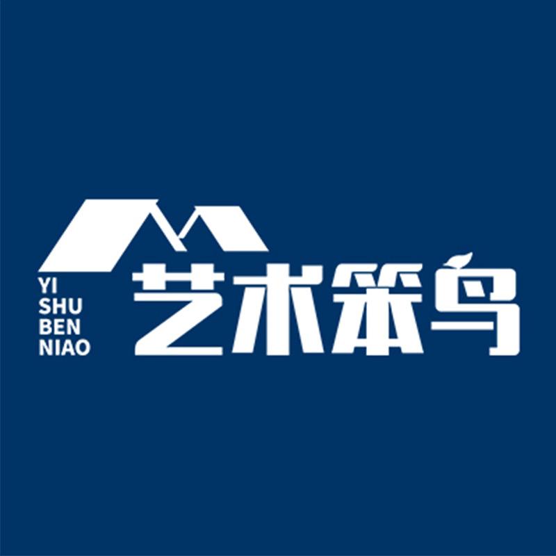 艺术笨鸟建材旗舰店