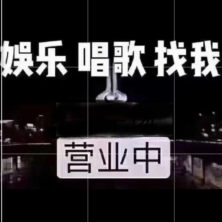 長茳
