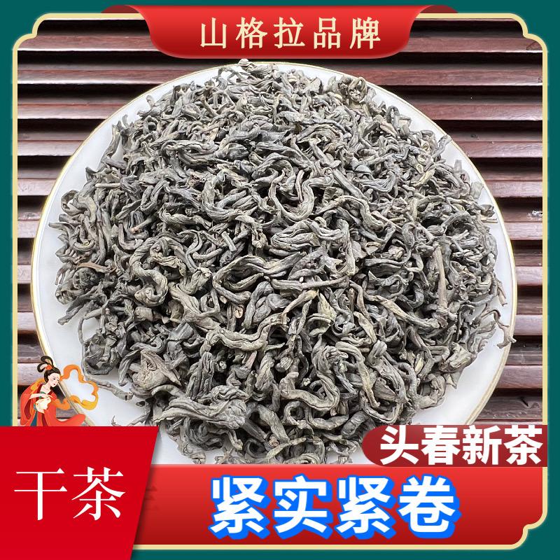 广东大洋茶业有限公司