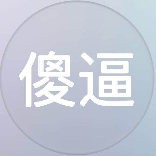 忆长安