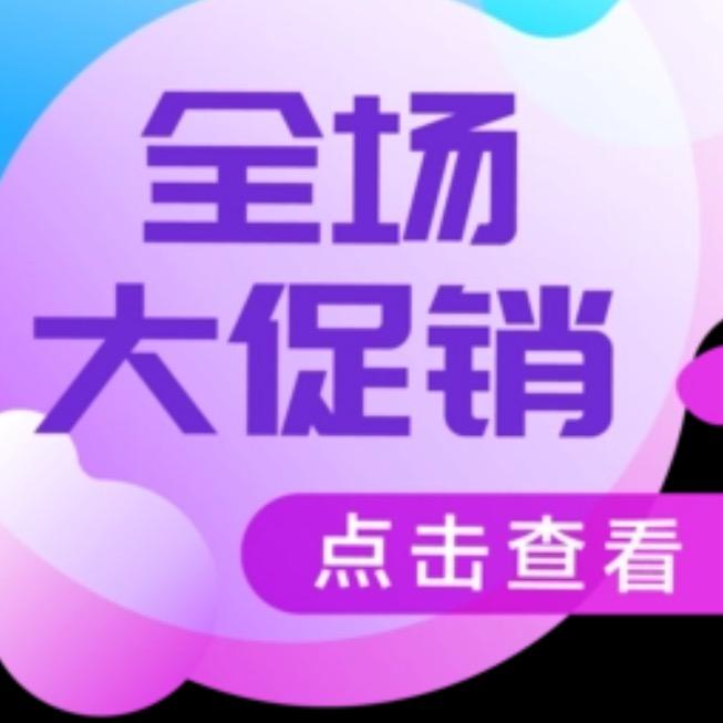@宜居优品