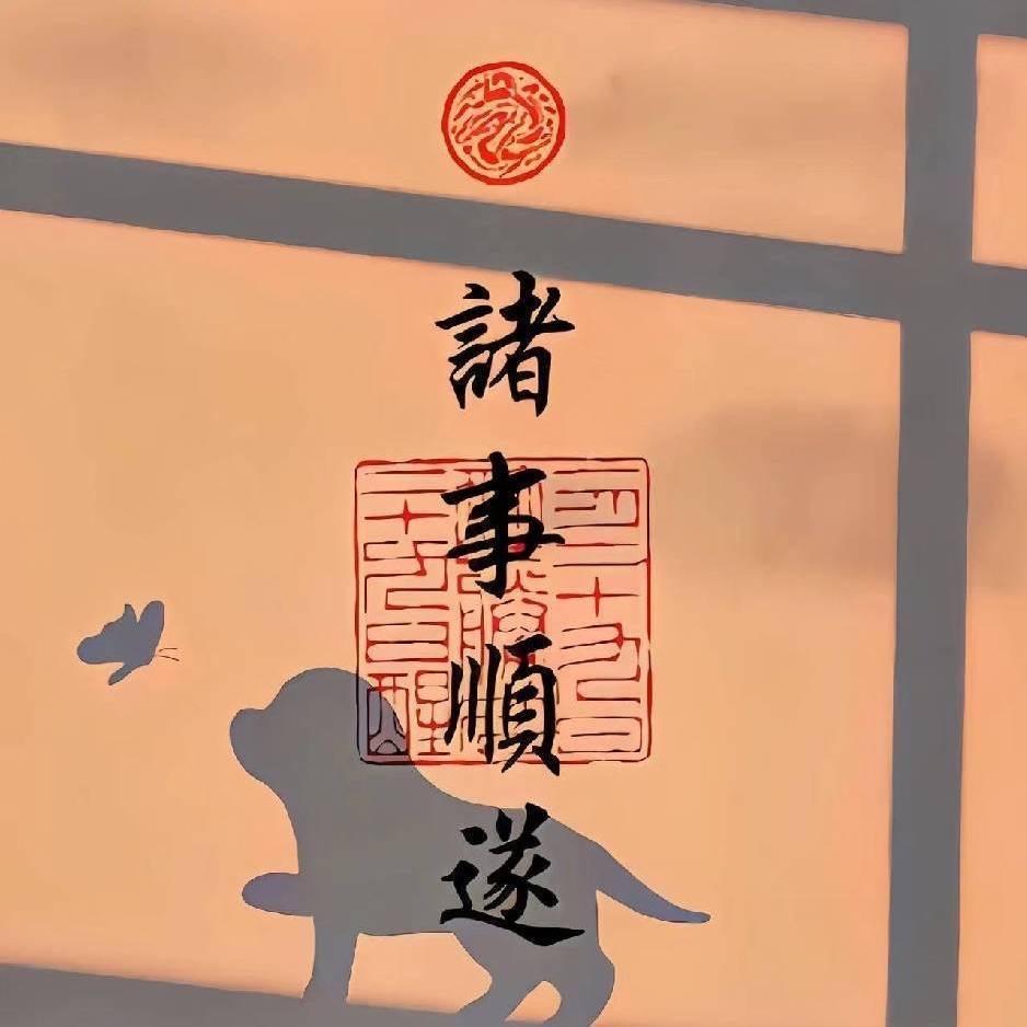 王先森      ㅤ      ㅤ