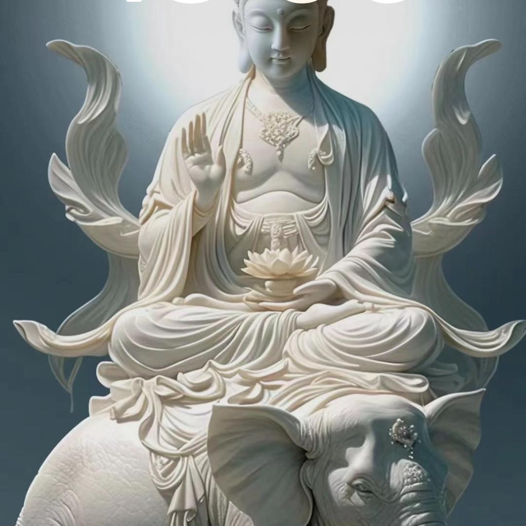 明玉辉煌
