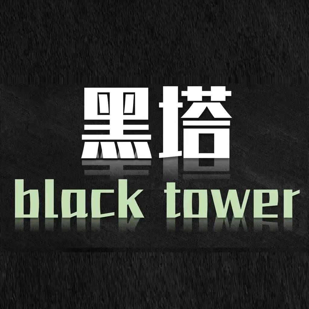 黑塔