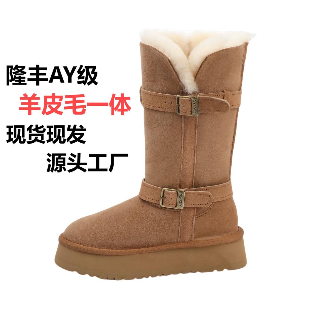 君君手工定制鞋店