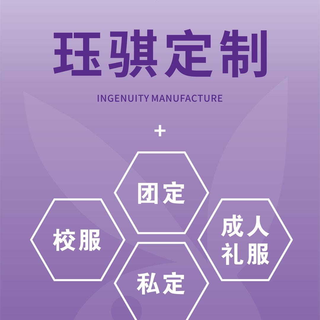 品牌公社