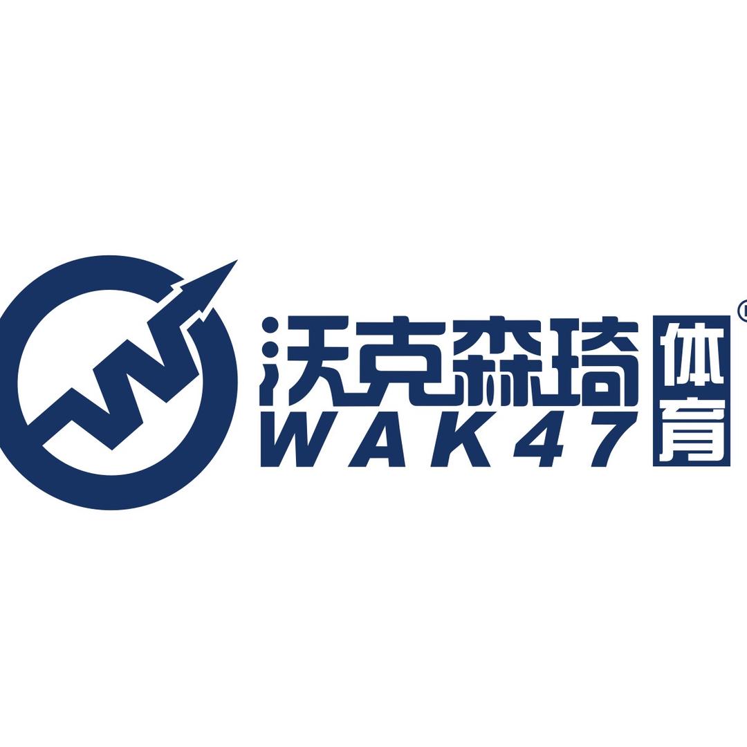沃克森琦服饰运动专卖店