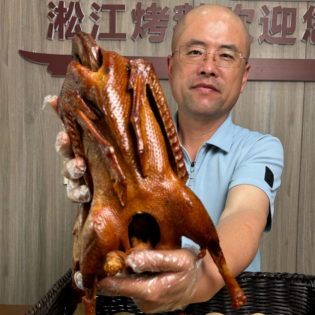 淞江烤鹅邵哥