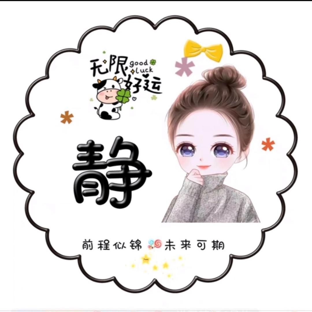 雅之道甄选