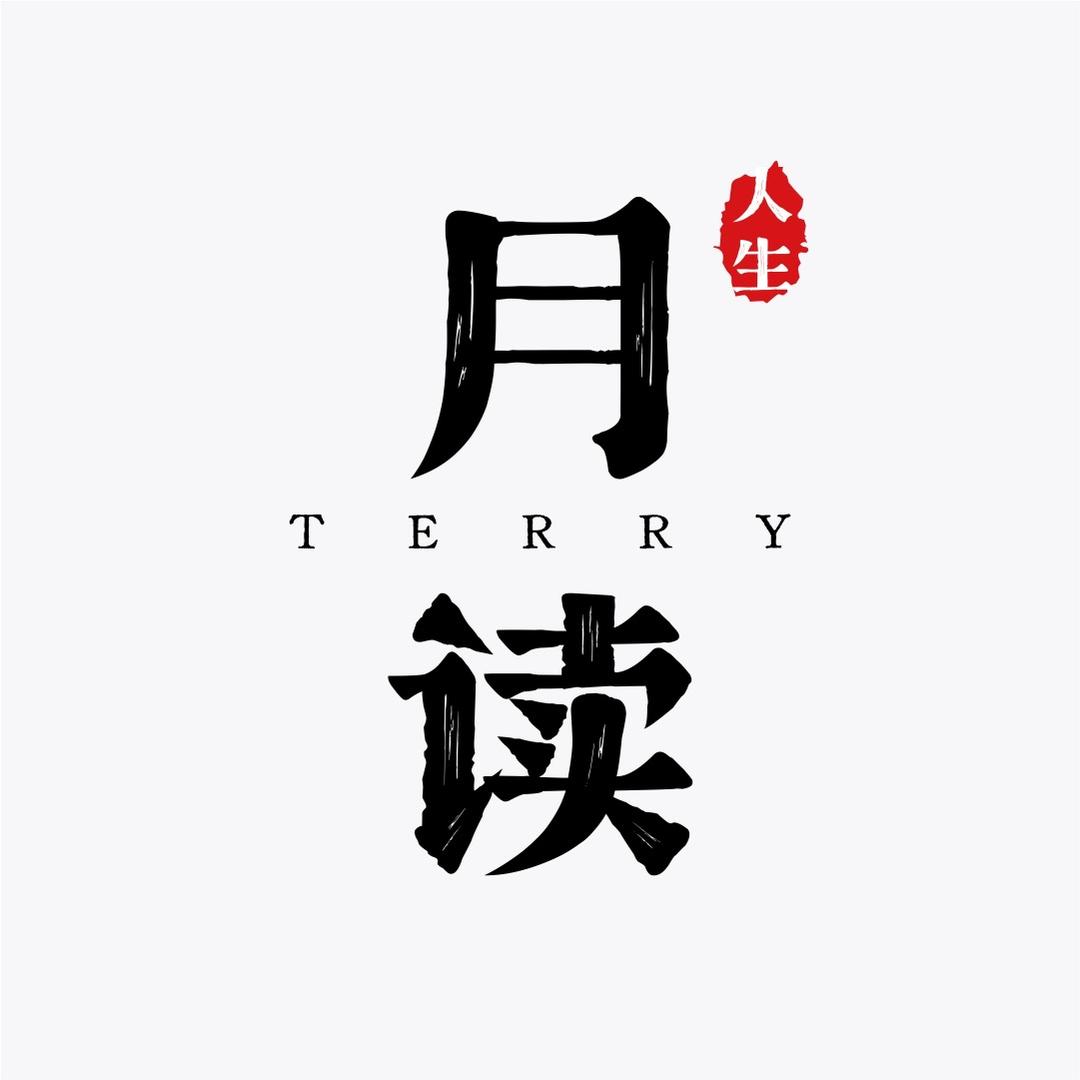 月读