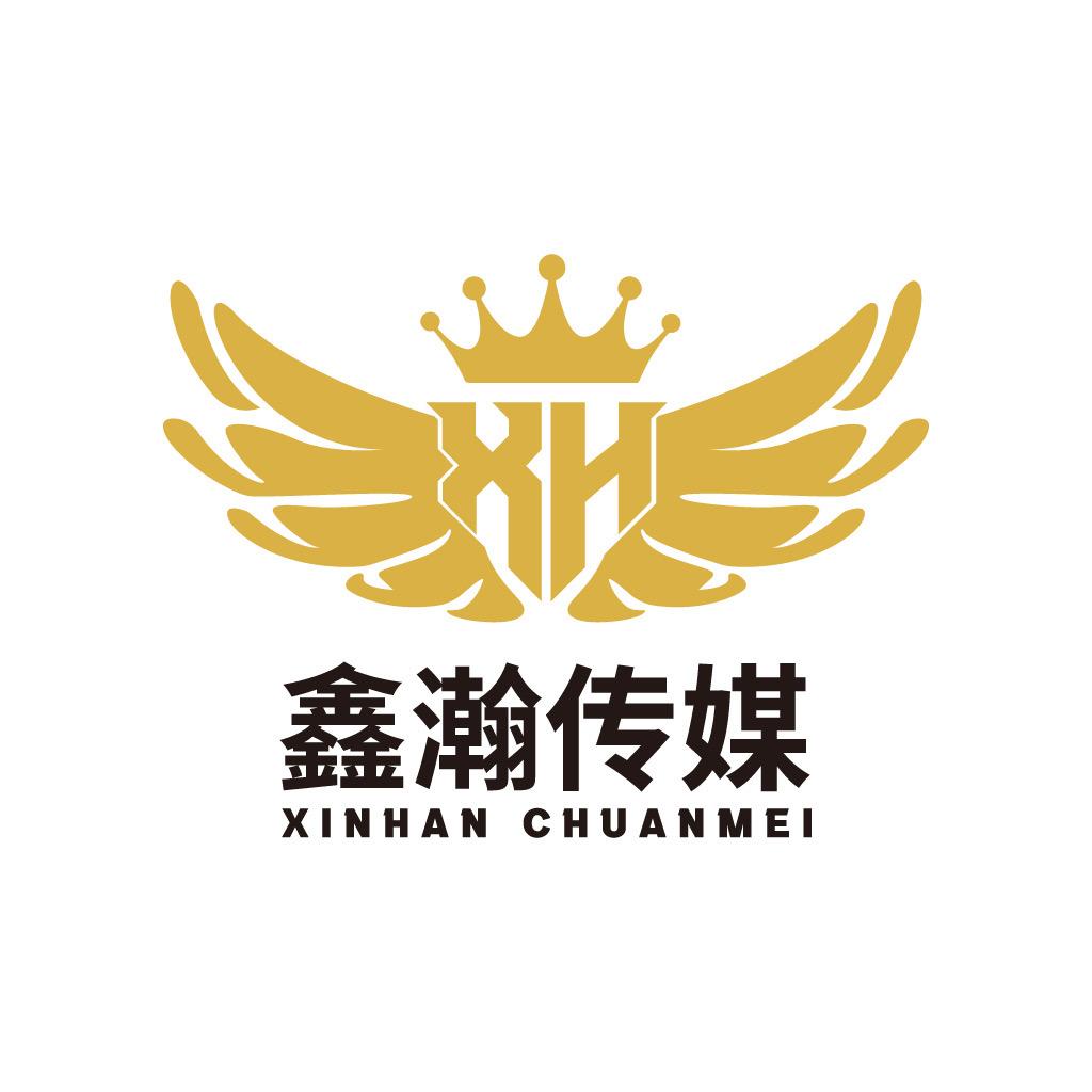 鑫瀚传媒