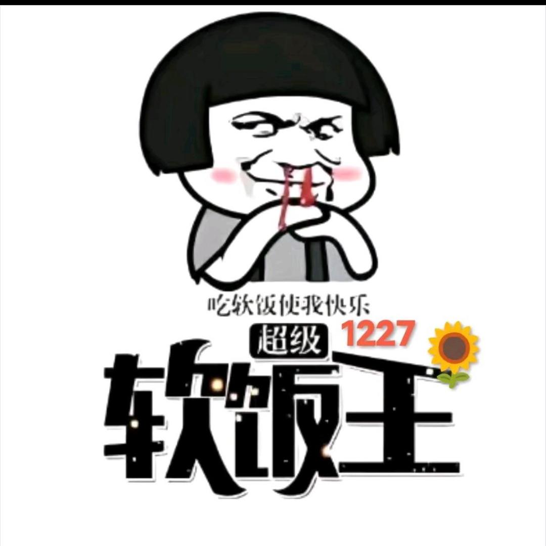 十年陈酿🌻