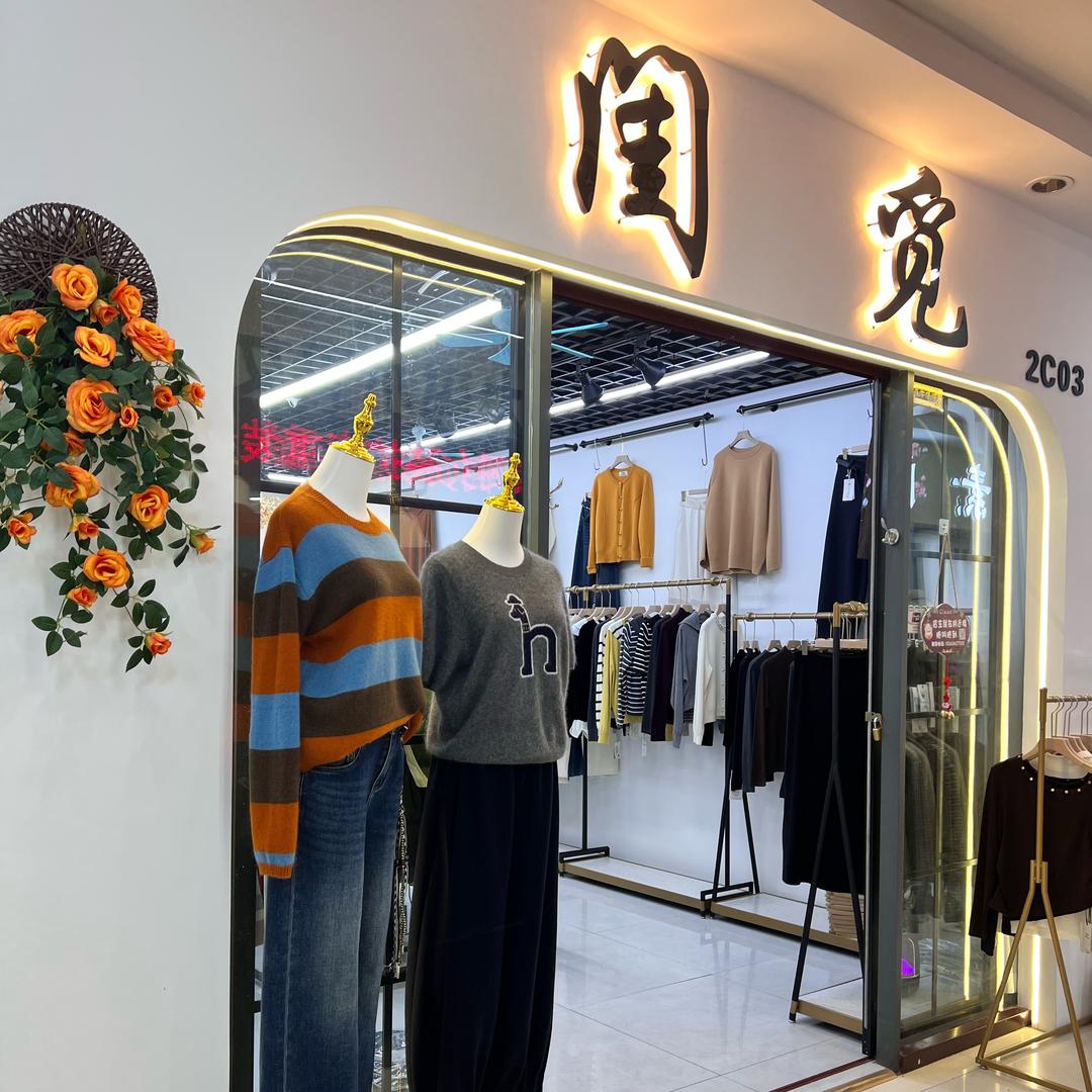 青州闺觅女装2C03