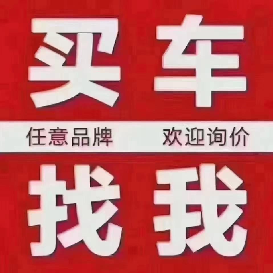 慈溪众磊汽车销售中心