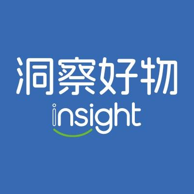 洞察好物社