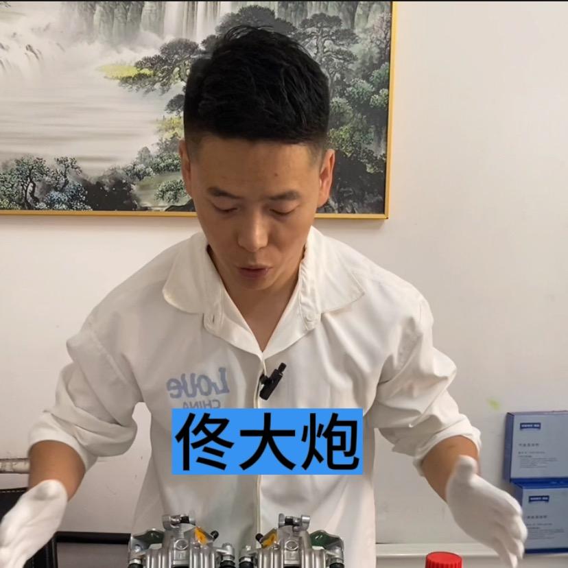 长春佟大炮 (汽车配件)