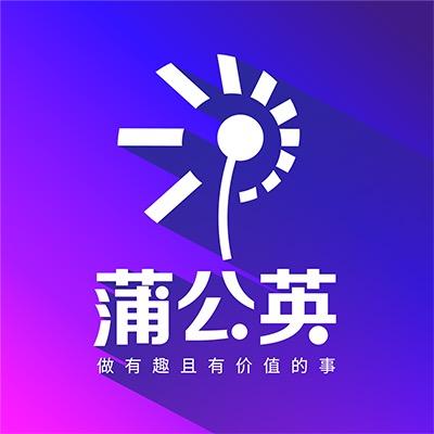 蒲公英MCN