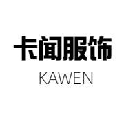KAWEN卡闻