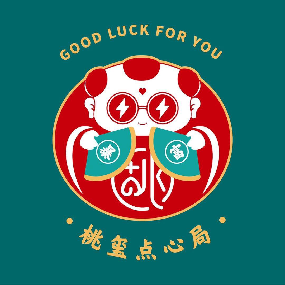 桃玺温州市北橙策略广告有限公司专卖店