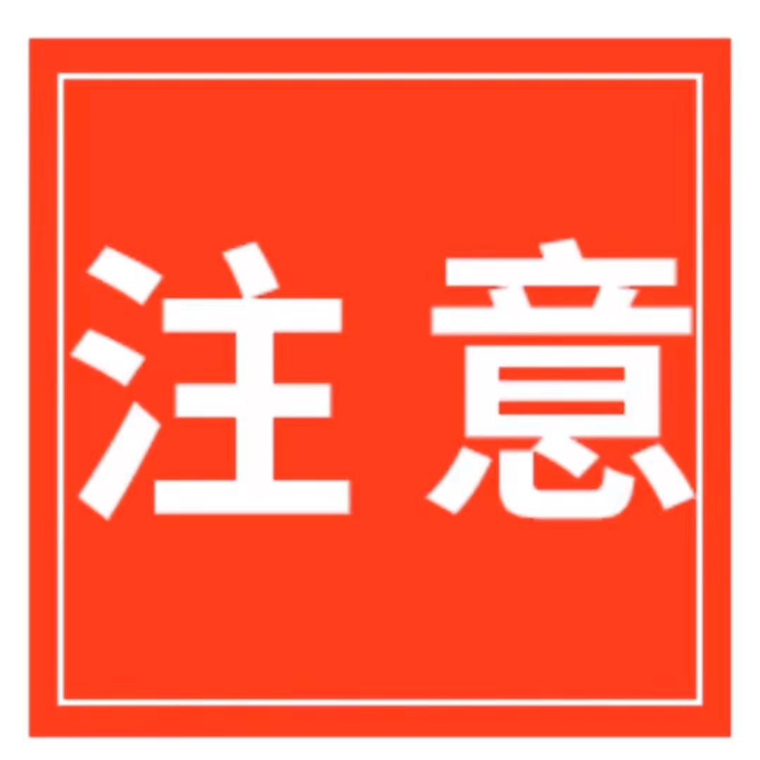 🥷🏿再见