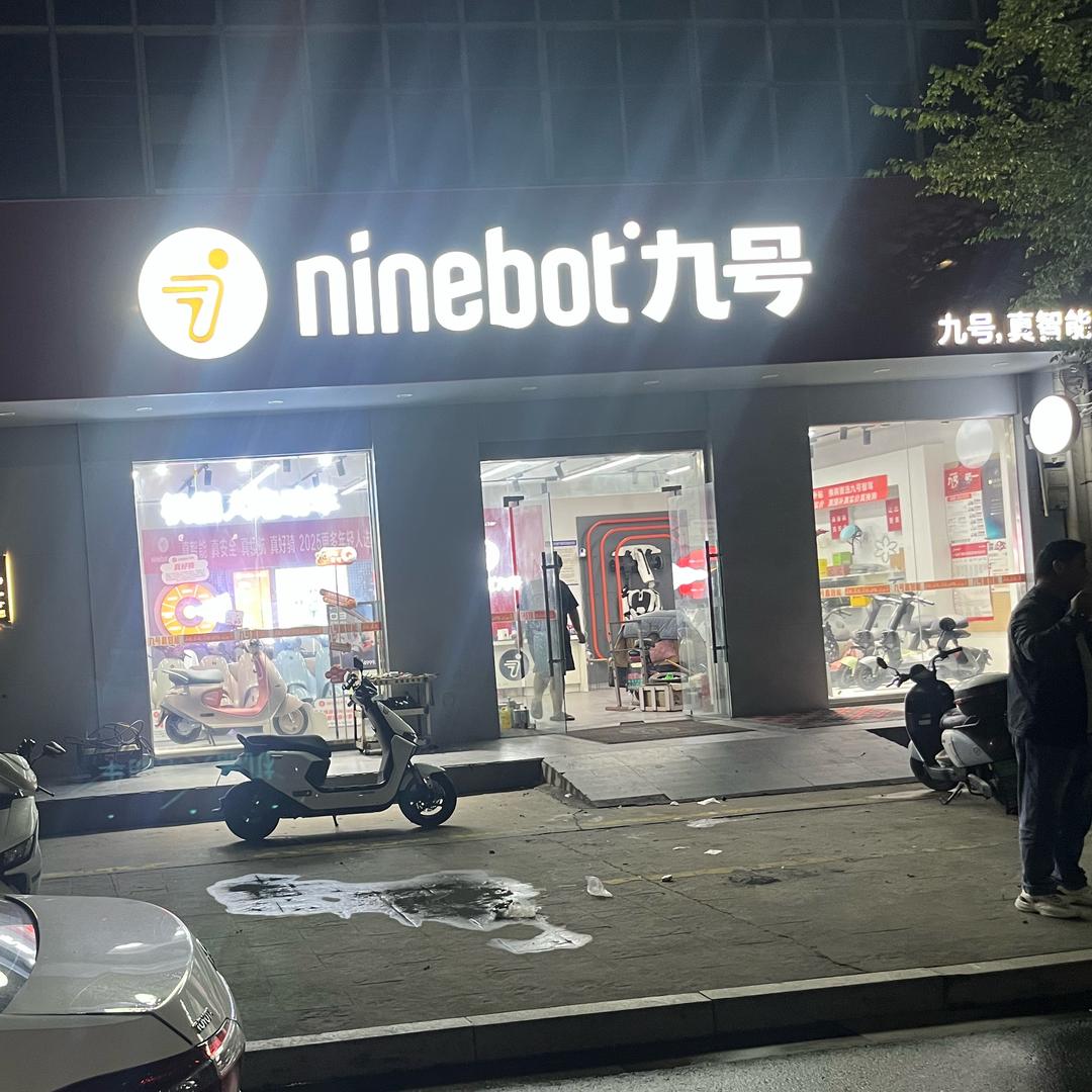 蔡…………楠