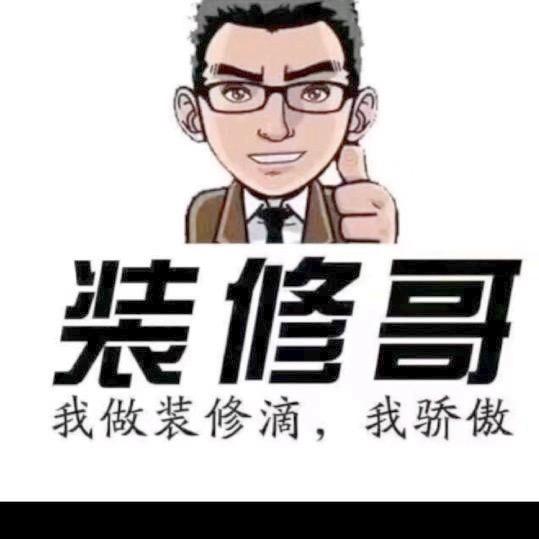 崇阳装修木工小叶