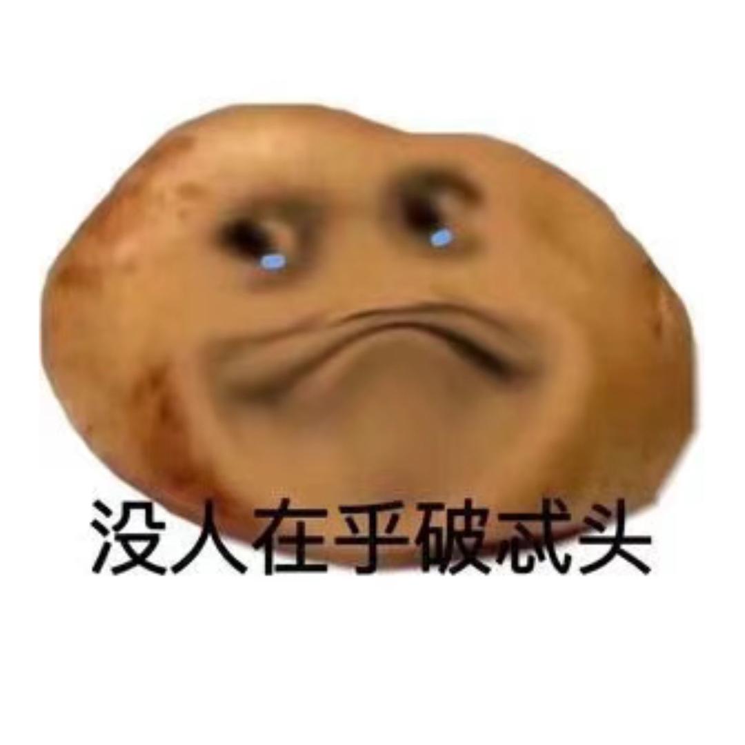 思绪