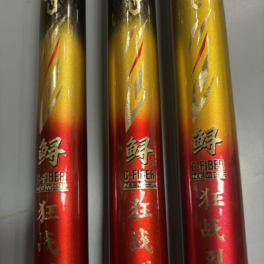 百信渔具厂老孙大物