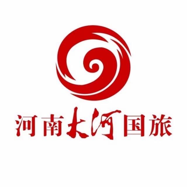 河南大河国际旅行社有限公司新密分公司