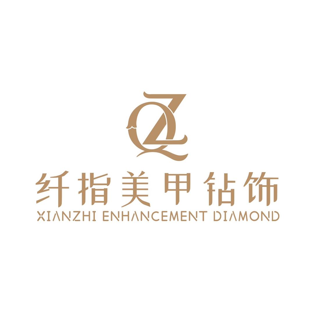 纤指美甲diy饰品