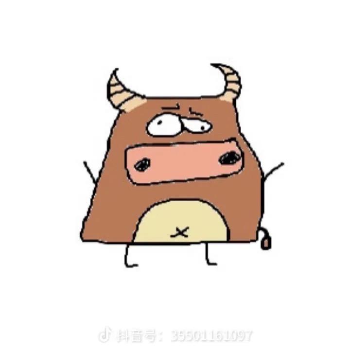 沭