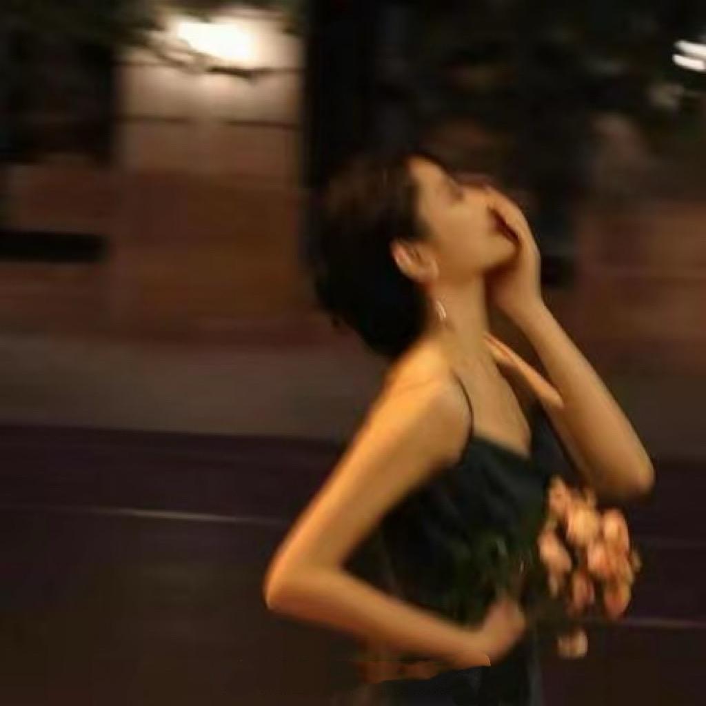 清冷