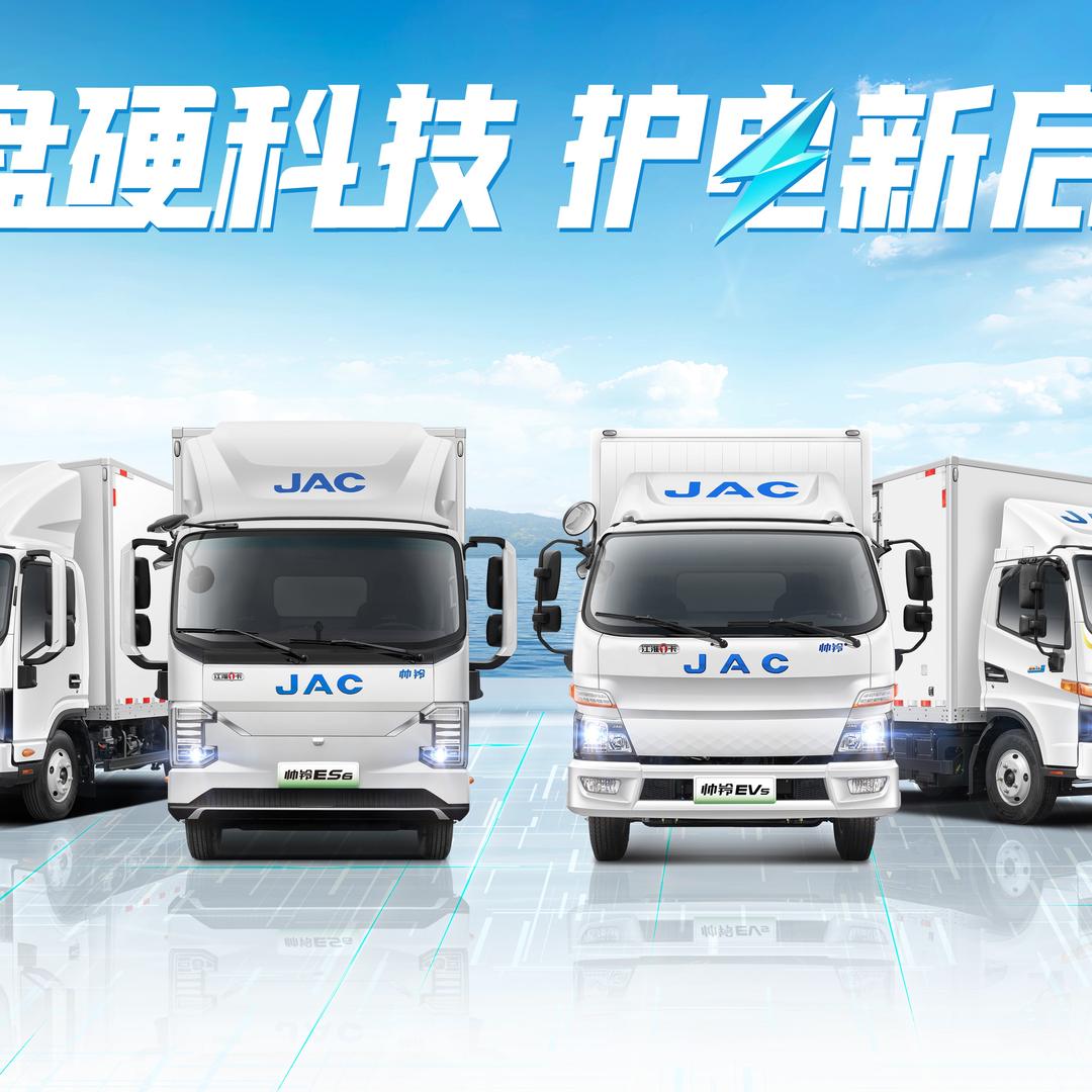 江淮1卡帅铃新能源-苏州宏旋