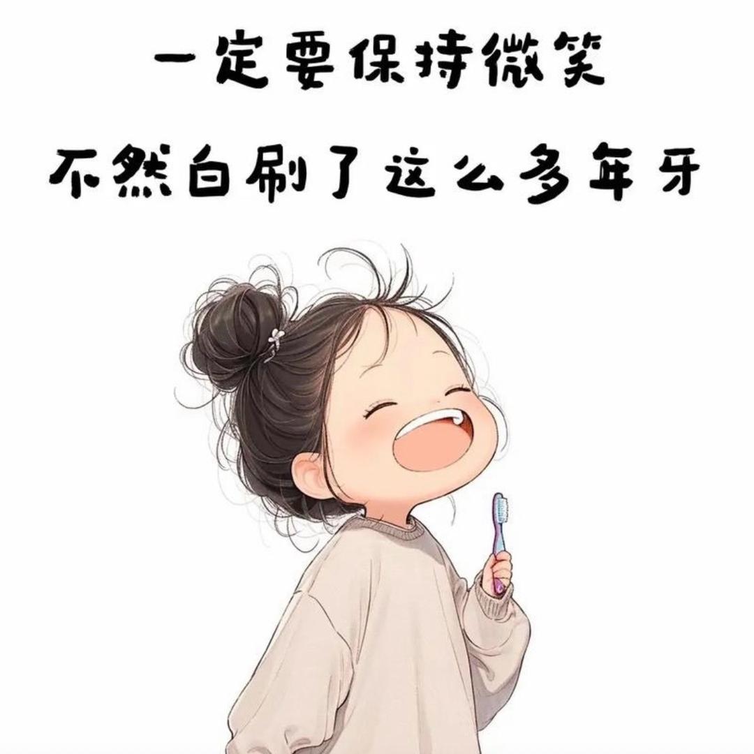 栗子