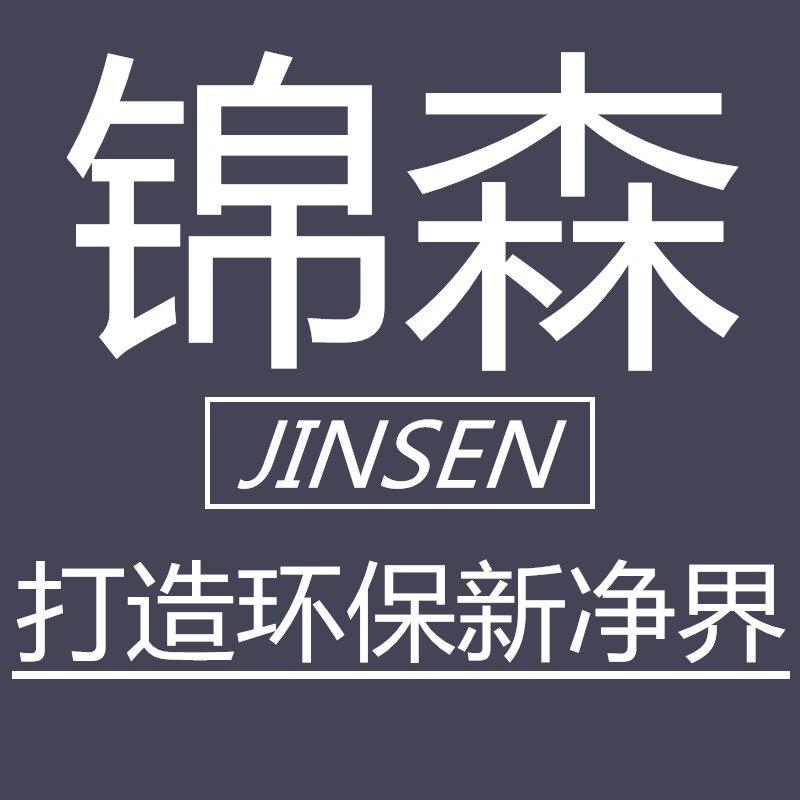 锦森油漆工厂