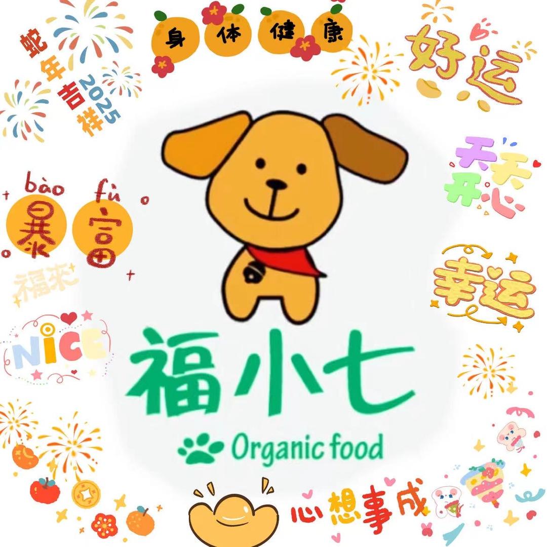 福小七🐶