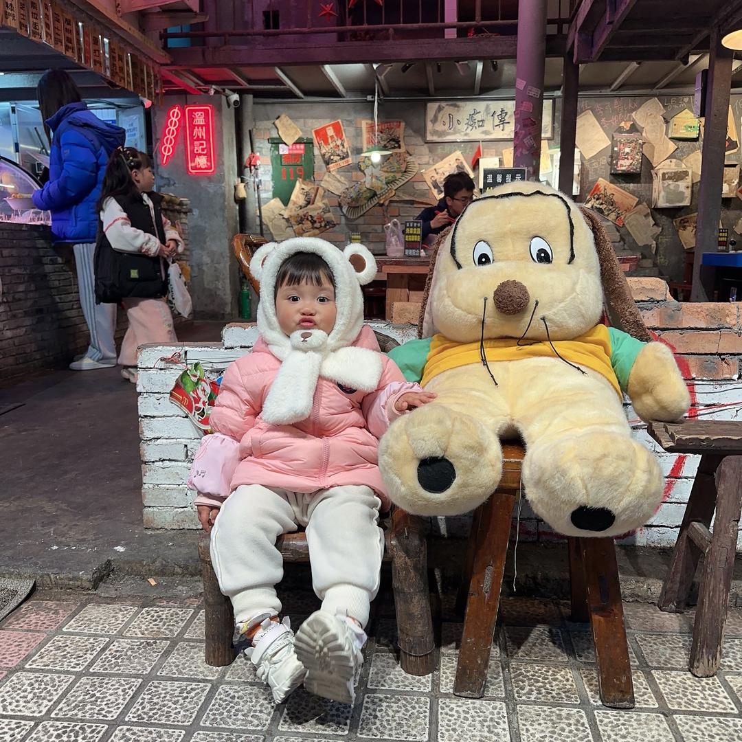 温州芮勇稚趣衣坊