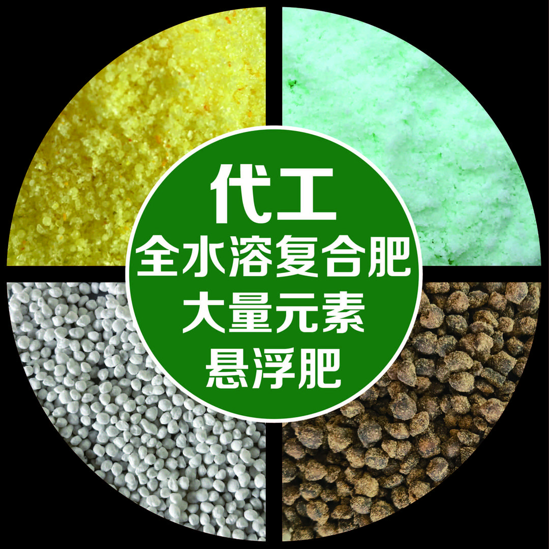 云南肥料生产批发他她