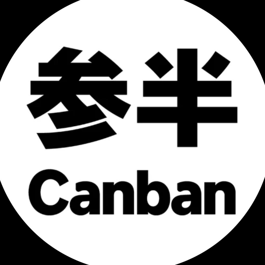 参半-专研清新美白牙膏牙白白专场