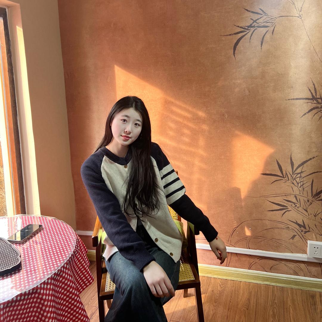 사랑해