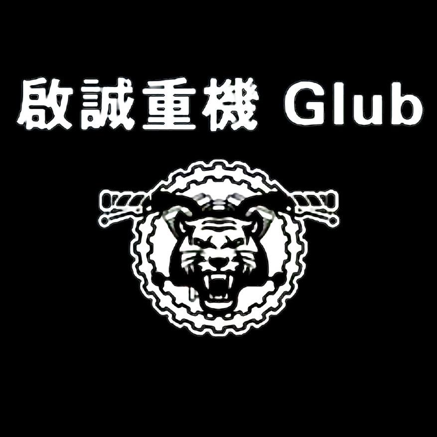 遵义市启诚机车