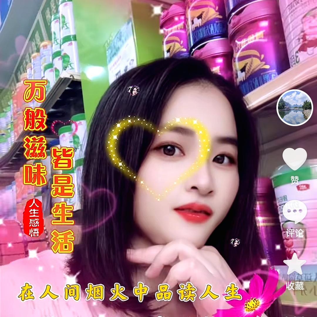 梅花姐姐